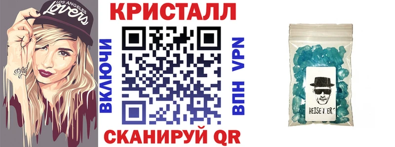 Amphetamine Розовый  Сольцы 