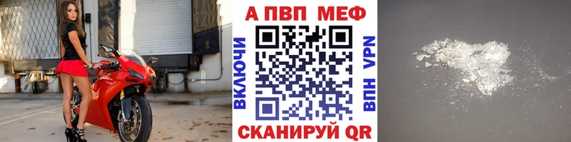 купить   Сольцы  А ПВП Соль 