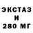 Амфетамин Розовый KNN22