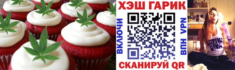 где купить   Сольцы  кракен ССЫЛКА  Еда ТГК конопля 