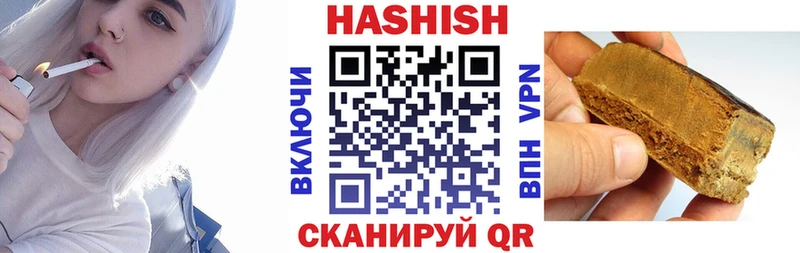 Гашиш гарик  Сольцы 