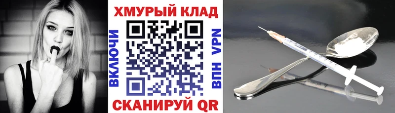Героин гречка  Сольцы 