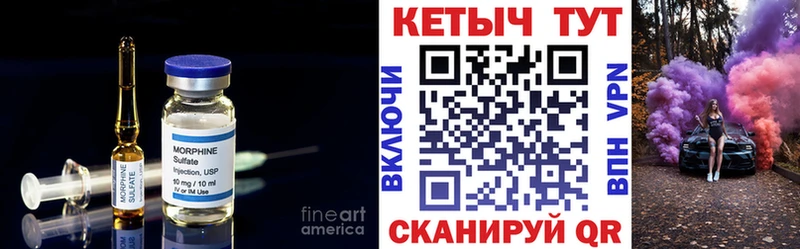 КЕТАМИН ketamine  Сольцы 