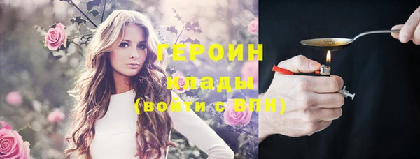 таблы Абинск
