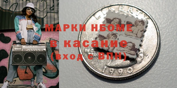 спайс Алексеевка