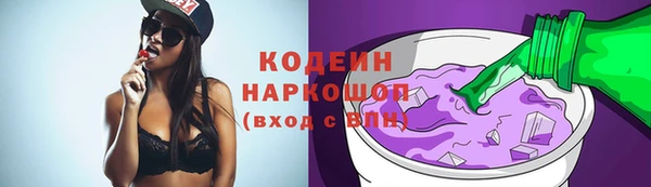 ALPHA PVP Абаза