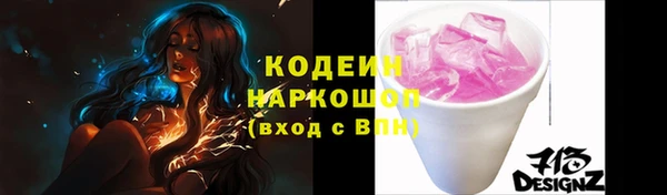таблы Абинск