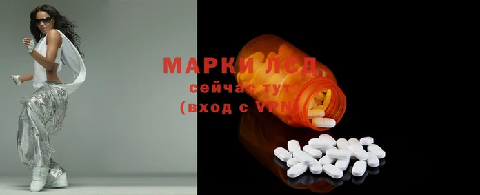 марки nbome Алзамай