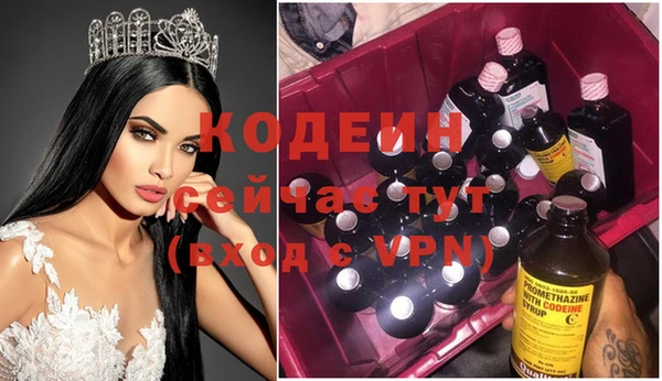 марки nbome Алзамай