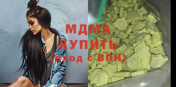 кокаин перу Алексин