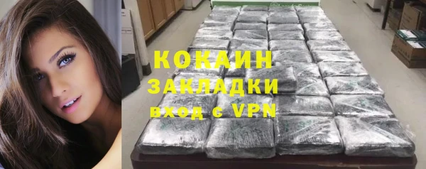 гашишное масло Каменка
