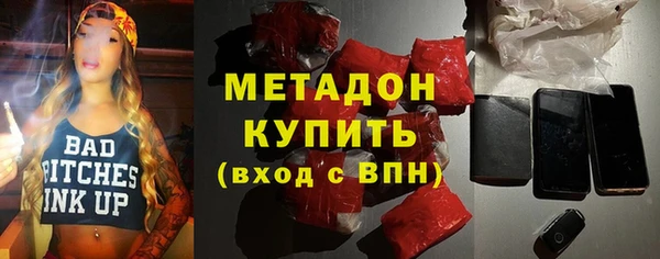 ALPHA PVP Абаза