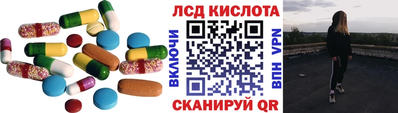 наркота  Сольцы  LSD-25 экстази ecstasy 