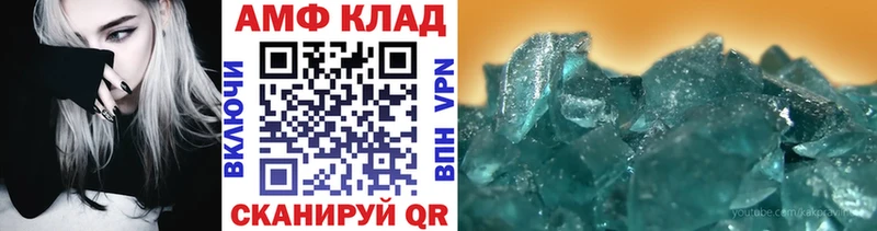 купить   Сольцы  Метамфетамин винт 