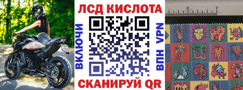 мега ссылка  Сольцы  Марки 25I-NBOMe 1,8мг 