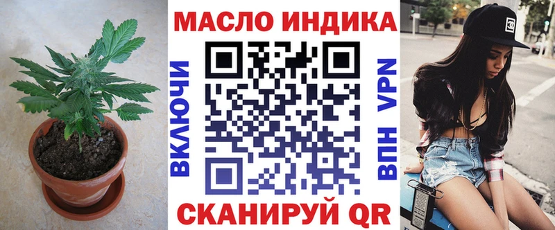 ТГК жижа  OMG ССЫЛКА  Сольцы 