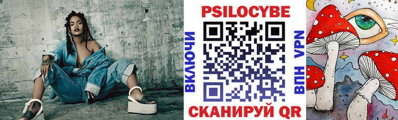 Псилоцибиновые грибы Magic Shrooms  mega tor  Сольцы 